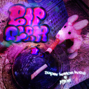 マクドうまい (feat. Pyon)