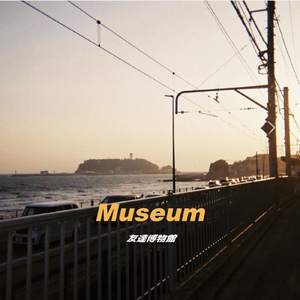 ネオン街の騒熱