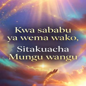 Kwa sababu ya wema wako, sitakuacha Mungu wangu