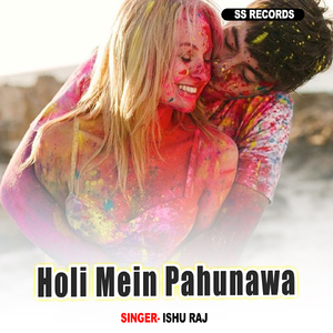 Holi Mein Pahunawa