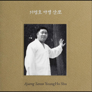 Kim IllKoo ryu - Jungmori (feat. JinChul Yun)