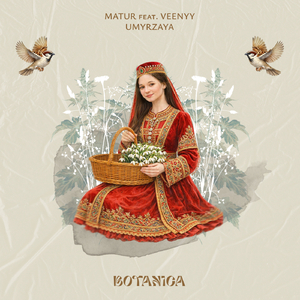 Umyrzaya (Extended Mix)
