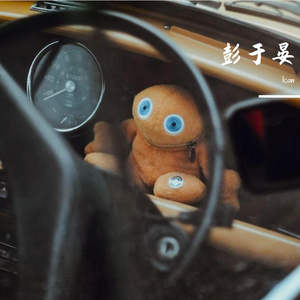 彭于晏Prod.by LLLlujay