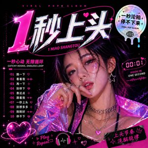 跟着我