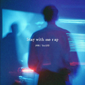 Stay with me rap