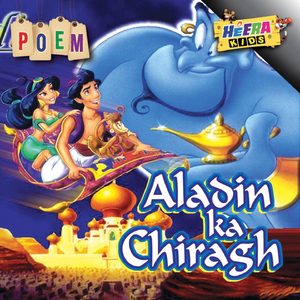 Aladin