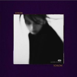 放纵【FREE】UK Garage Dark 黑暗炫酷电子 Beat