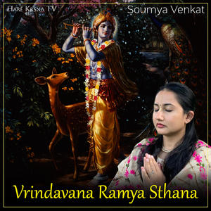 Vrindavana Ramya Sthana