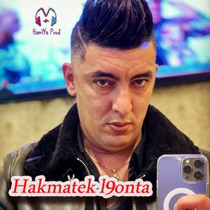 Mohamed Marsaoui (Hakmatek L9onta)