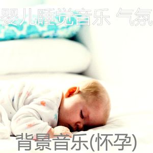 微妙(怀孕的母亲)