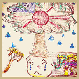 いつもの夕暮れ