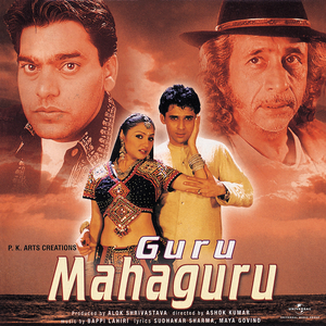 Gujrati Chhokri Hai (Guru Mahaguru / Soundtrack Version)