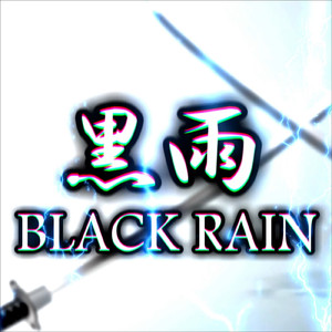 黒雨 (Instrumental)
