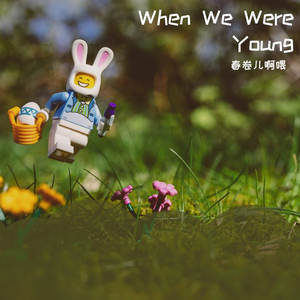 When We Were Young