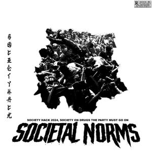 Hussla muzik (feat. Udishigh & Zaylevelten)