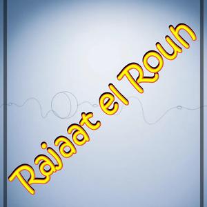 Rajaat el Rouh