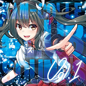 ifの海を泳ぐ君は