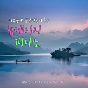 소소한 발견 (Small discoveries)