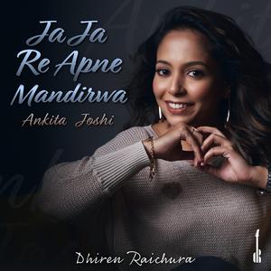 Ja Ja Re Apne Mandirwa (feat. Ankita Joshi)