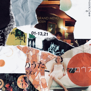 天国の青、あじさいの海