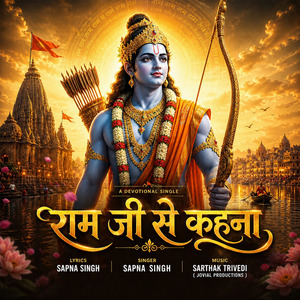Ram Ji Se Kehna