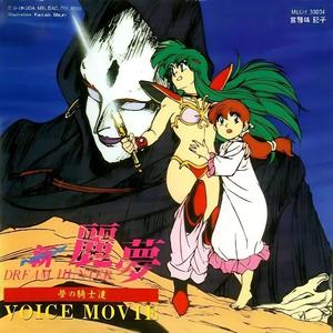 Fix Up (feat. kumosai)