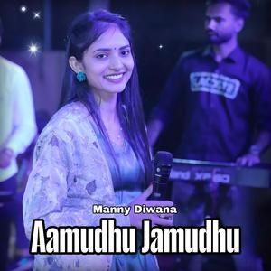 Aamudhu Jamudhu