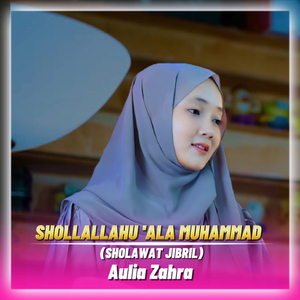 Sholallahu 'ala Muhammad