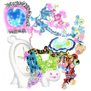 ♡brand new crush♡