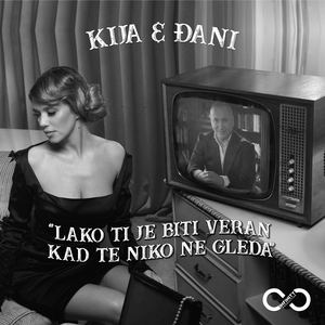 Lako Ti Je Biti Veran Kad Te Niko Ne Gleda