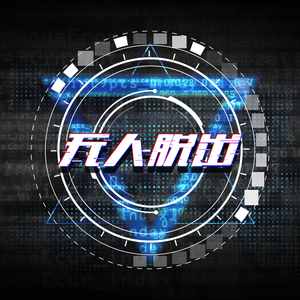 誰も逃げられない