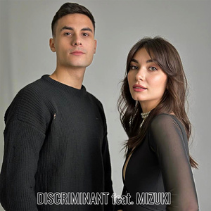 Кино (feat. MIZUKI)