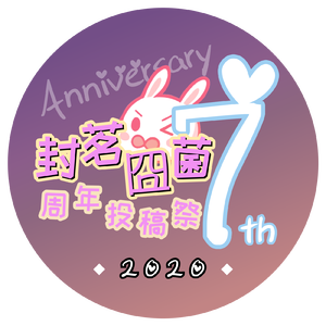 7th-Opening