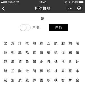 Rap for 阴间（prod by 黄瓜 feat.司马羊）