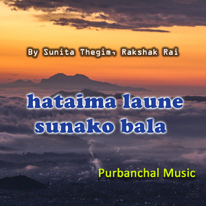 Hataima Laune Sunako Bala
