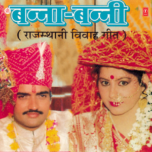 Andar Se Banni Aa Gayi Jude Ko Kaste Kaste