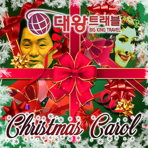 일등석 타고 달리는 기분