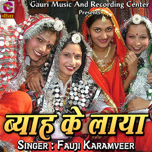 Bhabi Ghughat Utha De