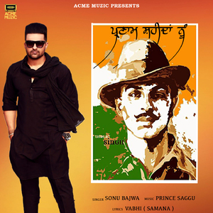 Pranam Shaheedan Nu