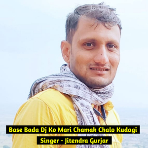 Base Bada Dj Ko Mari Chamak Chalo Kudagi