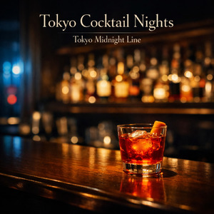 Daikanyama Cosmopolitan