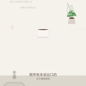 倒流沙漏