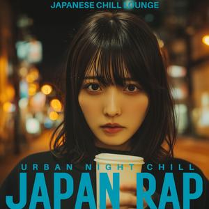 Slow Echo in My Chest