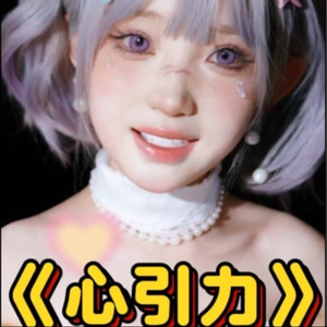 心引力