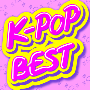 好きと言わせたい (Cover)