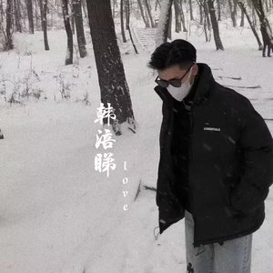 Chord Overstreet-Hold On（韩涪睇的love remix）