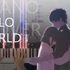 【钢琴】Hello World - Yesterday（Piano cover）#治愈向