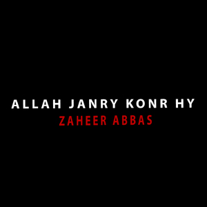 Allah Janry Konr Hy
