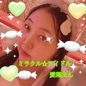 ミラクル☆アイドル