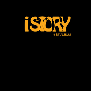 입 속이 타 들어가 (String ver.)